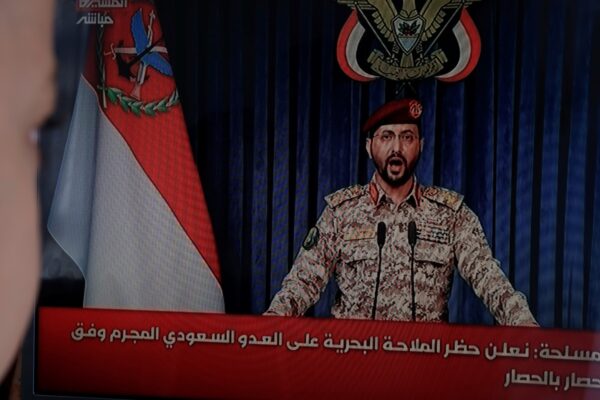 Hutíes anuncian bloqueo marítimo contra Arabia Saudita